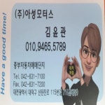 BMW X1 (E84) 디젤 대전 - 중고차 구매는 KB차차차 KB차차차 중고차