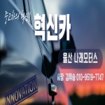 현대 아반떼하이브리드 하이브리드(LPG) 울산 - 중고차 구매는 KB차차차 KB차차차 중고차