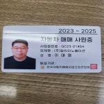 르노코리아 XM3 가솔린 경기 - 중고차 구매는 KB차차차 KB차차차 진단중고차