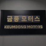 현대 아반떼AD 가솔린 대구 - 중고차 구매는 KB차차차 KB차차차 중고차