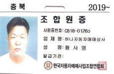 KG모빌리티 렉스턴W 디젤 충북 - 중고차 구매는 KB차차차 KB차차차 중고차