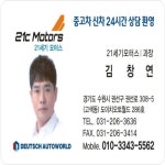 KB차차차 후기 | 중고차 매매는 KB차차차