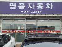 KB차차차 - 국내 최다 중고차 매물 등록대수 1위!