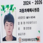 오래된 내 차 제네시스 GV80으로 바꿔 탄다? - KB차차차 바꿔줘 서비스 구경하기
