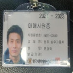 한국GM 쉐보레 말리부 가솔린 강원 - 중고차 구매는 KB차차차 KB차차차 중고차