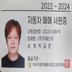 현대 쏘나타 뉴 라이즈 가솔린 경기 - 중고차 구매는 KB차차차 KB차차차 진단중고차