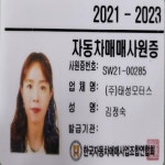 기아 더 뉴 카니발 디젤 서울 - 중고차 구매는 KB차차차 KB차차차 중고차