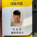 BMW 뉴5시리즈 디젤 울산 - 중고차 구매는 KB차차차 KB차차차 중고차