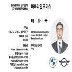 BMW 8시리즈 (G15) 디젤 경기 - 중고차 구매는 KB차차차 KB차차차 중고차
