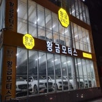 BMW Z4 가솔린 대구 - 중고차 구매는 KB차차차 KB차차차 중고차