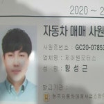 기아 더 뉴 K5 가격, 시세 - 중고차 구매 | KB차차차