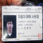 르노코리아 뉴SM5(신형) 가솔린 경기 - 중고차 구매는 KB차차차 KB차차차 중고차