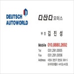 KB차차차 - 내차판매 후기이야기
