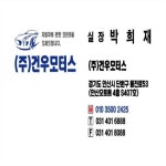 KB차차차 - 국내 최다 중고차 매물 등록대수 1위!