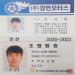 르노삼성 QM5 NEO 가격, 시세 - 중고차 구매 | KB차차차 KB차차차 중고차