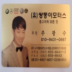 KB차차차 - 국내 최다 중고차 매물 등록대수 1위!