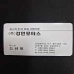 KB차차차 - 국내 최다 중고차 매물 등록대수 1위!