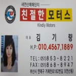 기아 더 뉴 스포티지 R 디젤 부산 - 중고차 구매는 KB차차차 KB차차차 중고차