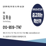 KB차차차 후기 | 중고차 매매는 KB차차차