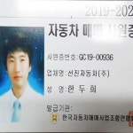 현대 싼타페 CM 디젤 경기 - 중고차 구매는 KB차차차 KB차차차 중고차