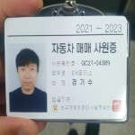 현대 제네시스DH 가솔린 경기 - 중고차 구매는 KB차차차 KB차차차 중고차