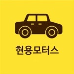 KB차차차 - 국내 최다 중고차 매물 등록대수 1위! 12만대