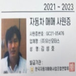 푸조 508 2세대 디젤 경기 - 중고차 구매는 KB차차차 KB차차차 중고차