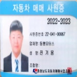 한국GM 쉐보레 크루즈 가솔린 충남 - 중고차 구매는 KB차차차 KB차차차 중고차