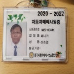 현대 그랜드스타렉스 12인승 왜건 CVX 디럭스  - KB차차차 중고차 매물대수 1위 현대 그랜드스타렉스 12인승 왜건 CVX 디럭스 70도8628