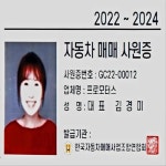 KB차차차 - 국내 최다 중고차 매물 등록대수 1위!