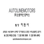 BMW 뉴5시리즈 가솔린 부산 - 중고차 구매는 KB차차차 KB차차차 중고차