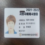 기아 K5 가솔린 대구 - 중고차 구매는 KB차차차 KB차차차 중고차