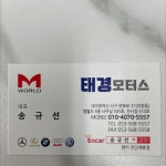 BMW 올뉴5시리즈 (G30) 디젤 대구 - 중고차 구매는 KB차차차 KB차차차 진단중고차