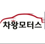 벤츠 더 뉴 C클래스 디젤 충남 - 중고차 구매는 KB차차차 KB차차차 중고차