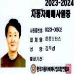 KB차차차 - 국내 최다 중고차 매물 등록대수 1위!