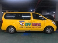 KB차차차 - 내차판매 후기이야기