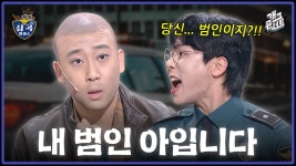 [풀버전] 겉모습과 다르게 내면은 따뜻한 남자의 등장...! ‘심곡 파출소’ | KBS 260215 방송 - KBS [풀버전] 겉모습과 다르게 내면은... 