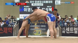 [창녕장사씨름대회 백두장사] 부산갈매기 이영호 VS 양평군청 장성복. - KBS