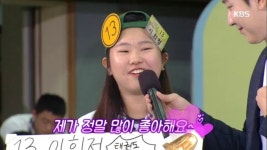 안법고등학교 태권소녀 이희정 학생의 고백? - KBS