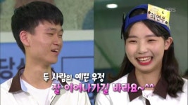 대구 강동고등학교 - 최연우 학생의 남자친구 자랑! - KBS