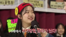 명덕여고, 이 구역 암산왕은 나야 나! 이유진 학생 - KBS