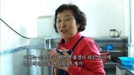 사장님으로 인정해주는 순자 씨 - KBS
