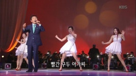 빨간 구두 아가씨 - 남일해 - KBS