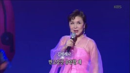김세레나 - 新만고강산 + 꽃 타령 - KBS