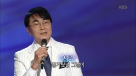여운 - 과거는 흘러갔다 - KBS