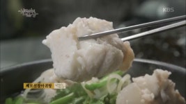 군산휴게소, 째보선창 아귀탕 - KBS