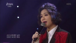 안예은 - 홍연 - KBS