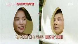 온천 여행의 백미, 1인용 머드온천 - KBS