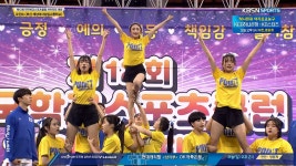 부산 계성여자상업고등학교 포인트 팀 - KBS