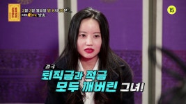 [46회 예고] 가족 용돈 주게 돈 빌려줘! 수상한 남자친구의 정체는?! [무엇이든 물어보살]| KBS Joy 200521 방송 - KBS
